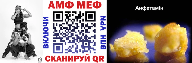 наркотики  Сальск  гидра рабочий сайт  Amphetamine Розовый 
