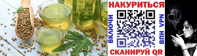 где можно купить   Сальск  Cannafood конопля 