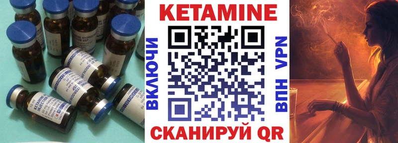 Кетамин ketamine  omg   дарк нет телеграм  Сальск 