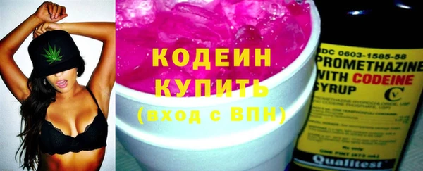 гашишное масло Михайловка