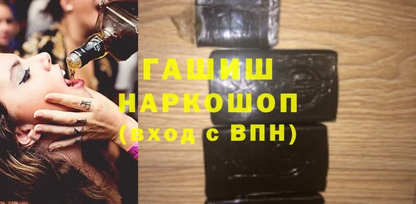 гашишное масло Михайловка