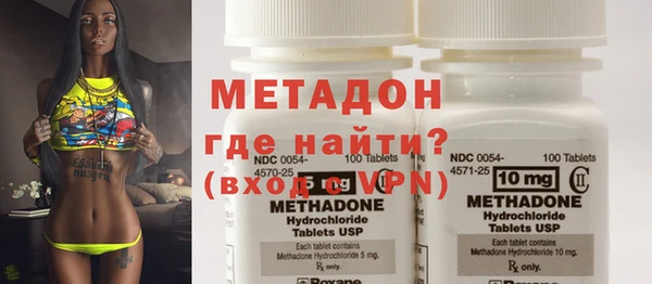 гашишное масло Михайловка