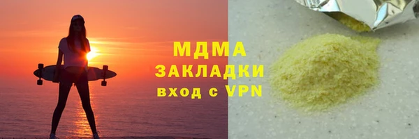 гидропоника Михайловск