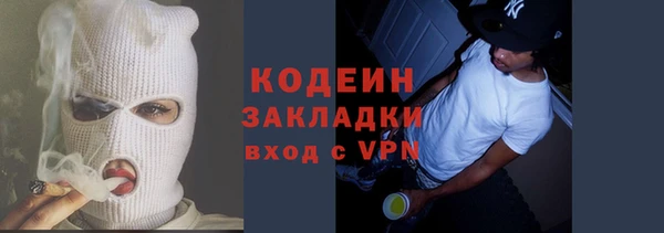 гашишное масло Михайловка