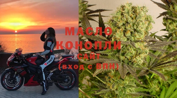 гашишное масло Михайловка