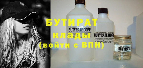 гашишное масло Михайловка