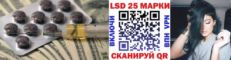 LSD-25 экстази кислота  Сальск 