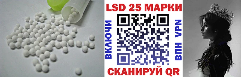 LSD-25 экстази кислота Сальск