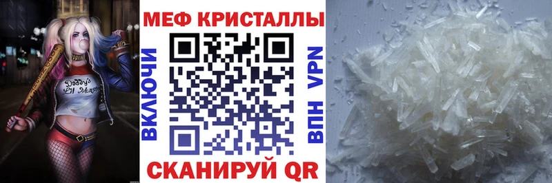 Мефедрон VHQ  Сальск 