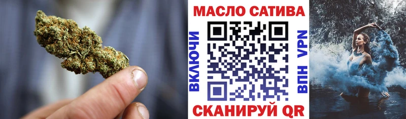 ТГК Wax hydra tor Сальск