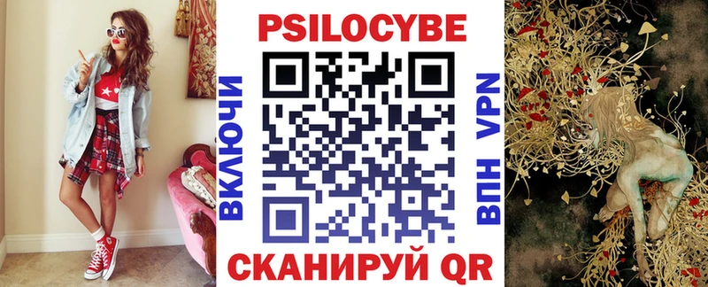 Галлюциногенные грибы GOLDEN TEACHER сайты даркнета Telegram Сальск купить закладку