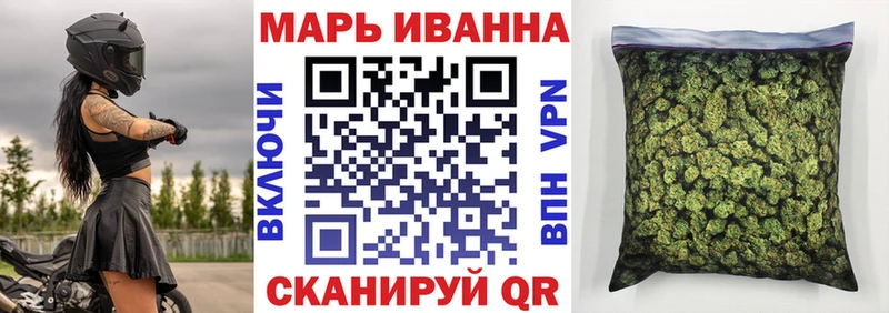 Бошки марихуана Ganja  hydra зеркало  Сальск 